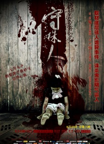 freefronvideo性美国